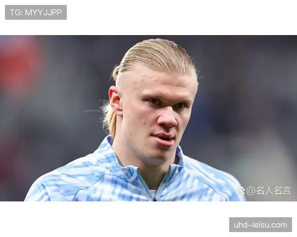 皇马与曼城就哈兰德潜在转会展开初步接触 皇马与曼城就哈兰德潜在转会展开初步接触